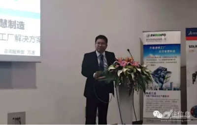 易往 讓數據不再沉默，驅動工業自動化新篇章