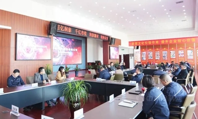 潤泰新材數字化轉型及智能工廠項目正式啟動