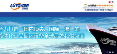 深耕自動(dòng)化領(lǐng)域十二載，深圳市奧圖威爾科技成為DCS/SIS系統(tǒng)優(yōu)選伙伴